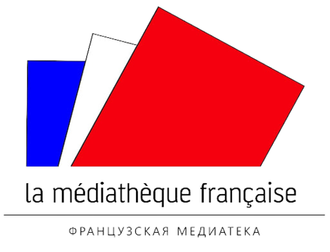 La médiathèque française et les 10 Points France